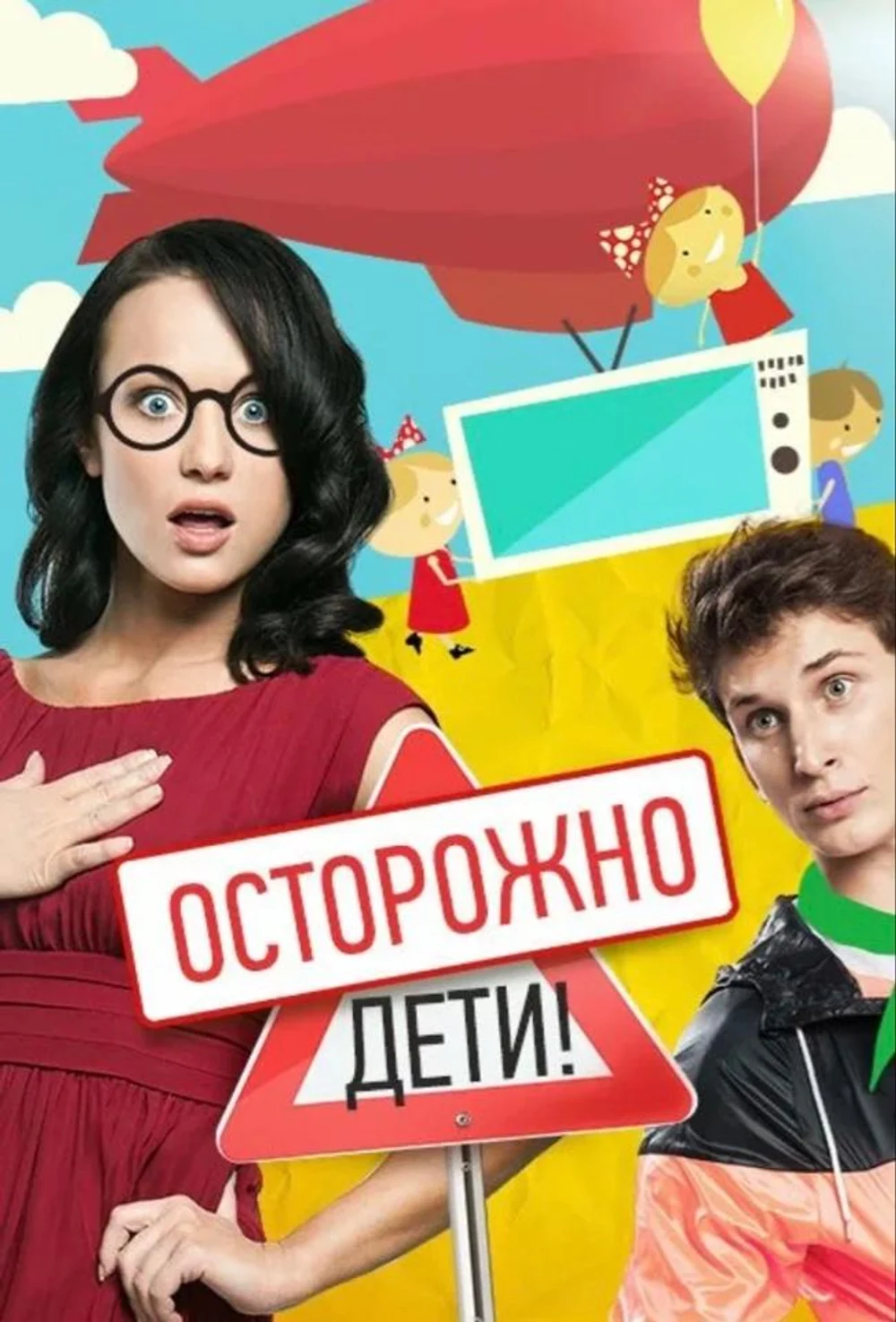 Фильмография