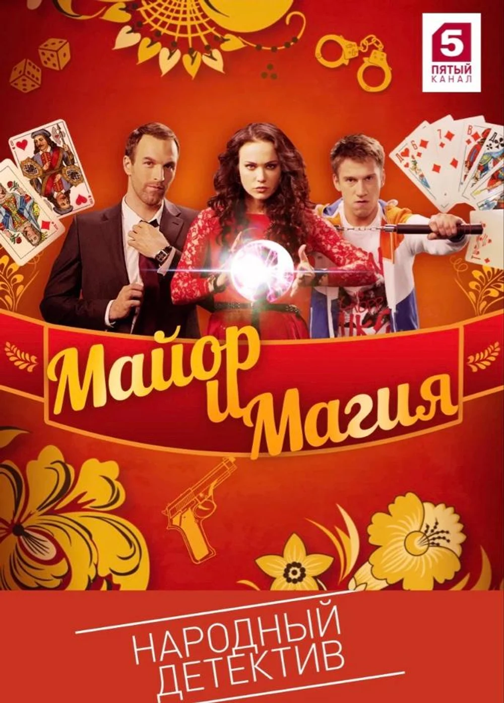 Фильмография